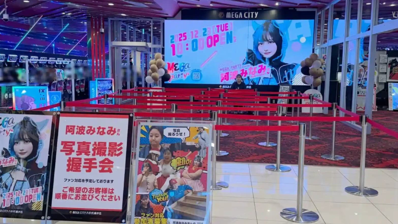 フォロワーが多いコスプレイヤーのイベント、中止になる