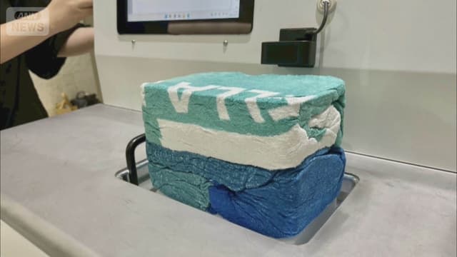 <ruby ><rb><span class="unknown" word="成田">成田</span><span class="jlpt-n4" word="空港">空港</span></rb><rt>なりたくうこう</rt></ruby><span class="" word="に">に</span><span class="" word="ふ">ふ</span><span class="" word="く">く</span><span class="" word="を">を</span><ruby ><rb><span class="" word="小">小</span></rb><rt>ちい</rt></ruby><span class="" word="さ">さ</span><span class="" word="く">く</span><span class="" word="す">す</span><span class="" word="る">る</span><span class="" word="き">き</span><span class="" word="か">か</span><span class="" word="い">い</span>