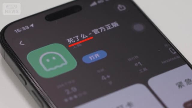 <ruby ><rb><span class="unknown" word="中国">中国</span></rb><rt>ちゅうごく</rt></ruby><span class="" word="の">の</span><ruby ><rb><span class="jlpt-n5" word="人">人</span></rb><rt>ひと</rt></ruby><span class="" word="が">が</span><ruby ><rb><span class="" word="少">少</span></rb><rt>すく</rt></ruby><span class="" word="な">な</span><span class="" word="く">く</span><span class="" word="な">な</span><span class="" word="り">り</span><span class="" word="ま">ま</span><span class="" word="す">す</span>