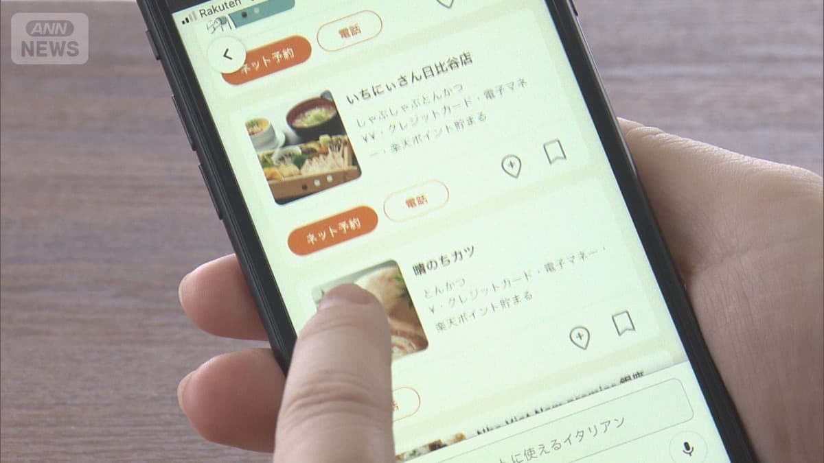 AIがドライブスルーで注文をうけます