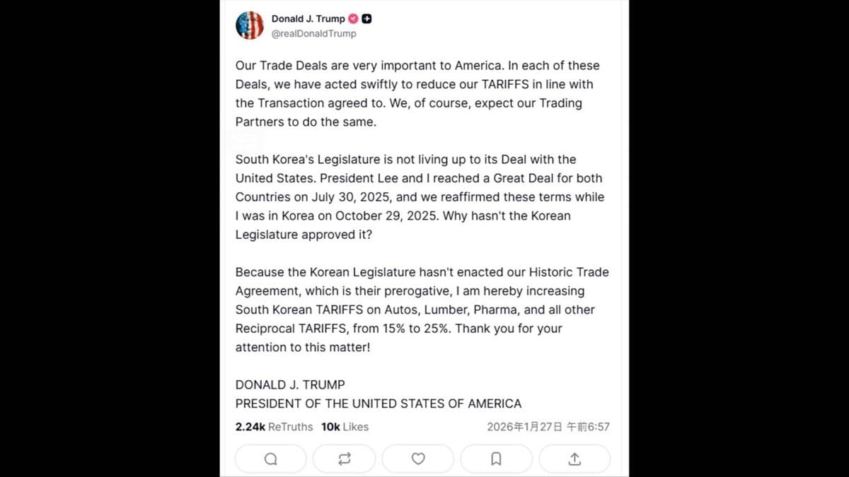 アメリカ、韓国の車などの関税を25％に上げるかもしれません