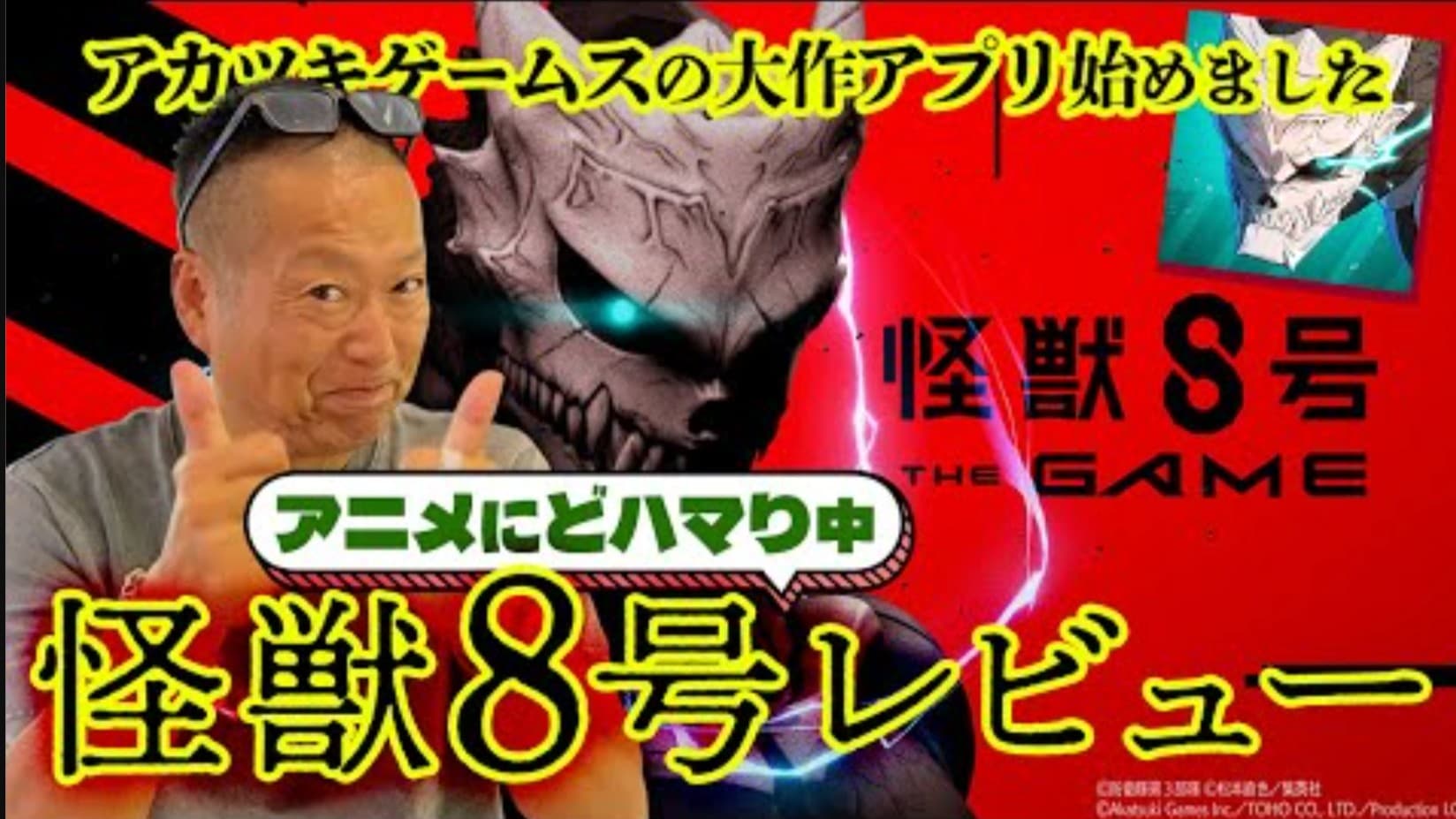 ストリートファイターの岡本吉起さん、大きな借金と元妻の助け