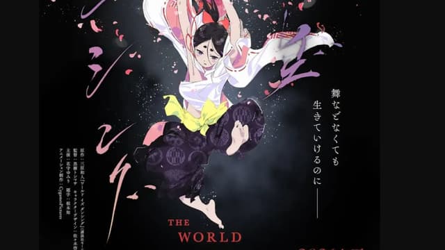 <ruby><rb><span class="" word="2">2</span><span class="" word="0">0</span><span class="" word="2">2</span><span class="" word="6">6</span><span class="jlpt-n5" word="年">年</span></rb><rt>にせんにじゅうろくねん</rt></ruby><ruby><rb><span class="unknown" word="放送">放送</span></rb><rt>ほうそう</rt></ruby><ruby><rb><span class="jlpt-n4" word="予定">予定</span></rb><rt>よてい</rt></ruby><span class="" word="！">！</span><ruby><rb><span class="jlpt-n3" word="日本">日本</span></rb><rt>にほん</rt></ruby><span class="" word="の">の</span><ruby><rb><span class="jlpt-n3" word="伝統">伝統</span><span class="jlpt-n2" word="芸能">芸能</span></rb><rt>でんとうげいのう</rt></ruby><span class="" word="「">「</span><ruby><rb><span class="" word="能">能</span></rb><rt>のう</rt></ruby><span class="" word="」">」</span><span class="" word="を">を</span><span class="jlpt-n2" word="テーマ">テーマ</span><span class="" word="に">に</span><span class="" word="し">し</span><span class="" word="た">た</span><span class="" word="ア">ア</span><span class="" word="ニ">ニ</span><span class="" word="メ">メ</span>