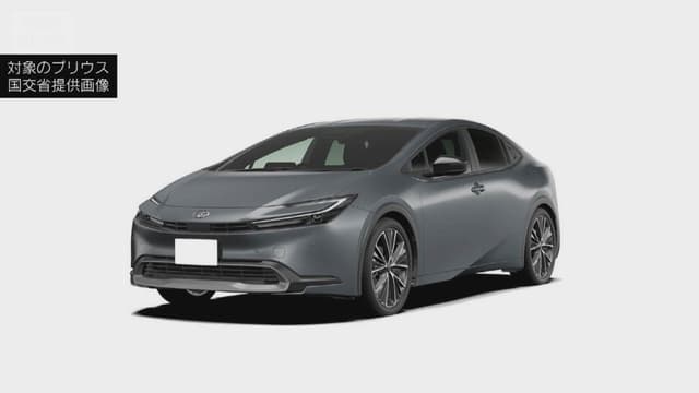 <span class="" word="プ">プ</span><span class="" word="リ">リ</span><span class="" word="ウ">ウ</span><span class="" word="ス">ス</span><span class="" word="の">の</span><ruby><rb><span class="jlpt-n5" word="車">車</span></rb><rt>くるま</rt></ruby><span class="" word="　">　</span><span class="jlpt-n5" word="ドア">ドア</span><span class="" word="が">が</span><span class="" word="あ">あ</span><span class="" word="く">く</span><span class="" word="か">か</span><span class="" word="も">も</span><span class="" word="し">し</span><span class="" word="れ">れ</span><span class="" word="な">な</span><span class="" word="い">い</span><span class="" word="の">の</span><span class="" word="で">で</span><span class="" word="リ">リ</span><span class="" word="コ">コ</span><span class="" word="ー">ー</span><span class="" word="ル">ル</span>