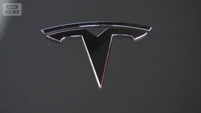 <span class="" word="テ">テ</span><span class="" word="ス">ス</span><span class="" word="ラ">ラ</span><span class="" word="の">の</span><ruby><rb><span class="jlpt-n3" word="利益">利益</span></rb><rt>りえき</rt></ruby><span class="" word="が">が</span><ruby><rb><span class="" word="大">大</span></rb><rt>おお</rt></ruby><span class="" word="き">き</span><span class="" word="く">く</span><ruby><rb><span class="" word="下">下</span></rb><rt>さ</rt></ruby><span class="" word="が">が</span><span class="" word="る">る</span><span class="" word="　">　</span><span class="" word="E">E</span><span class="" word="V">V</span><span class="" word="の">の</span><ruby><rb><span class="" word="売">売</span></rb><rt>う</rt></ruby><span class="" word="り">り</span><ruby><rb><span class="" word="上">上</span></rb><rt>あ</rt></ruby><span class="" word="げ">げ</span><span class="" word="も">も</span><ruby><rb><span class="" word="減">減</span></rb><rt>へ</rt></ruby><span class="" word="る">る</span>