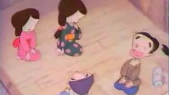 たにしになった姉妹