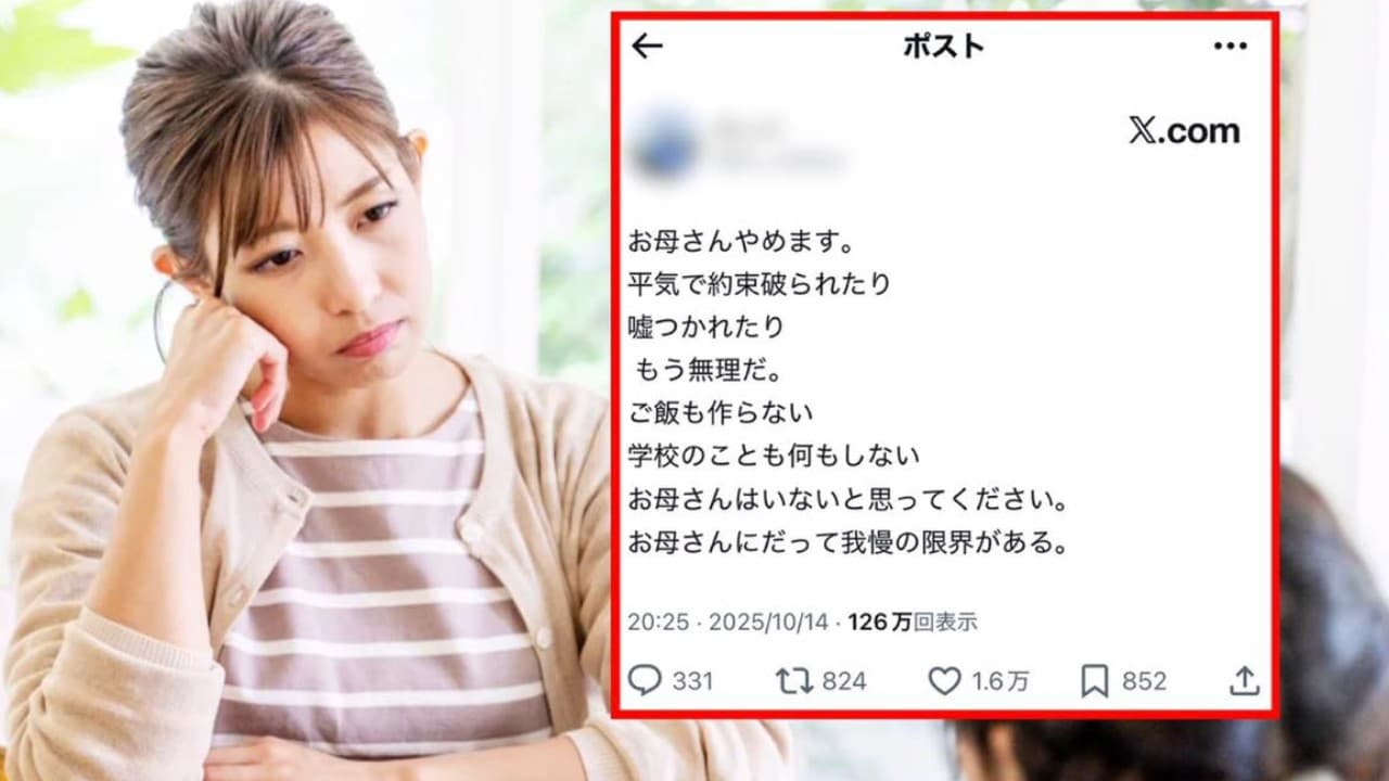 育児のプレッシャーと母親の孤独について