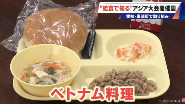 <span class="" word="ア">ア</span><span class="" word="ジ">ジ</span><span class="" word="ア">ア</span><span class="" word="パ">パ</span><span class="" word="ラ">ラ</span><ruby ><rb><span class="jlpt-n3" word="競技">競技</span><span class="jlpt-n3" word="大会">大会</span></rb><rt>きょうぎたいかい</rt></ruby><span class="" word="を">を</span><ruby ><rb><span class="jlpt-n1" word="契機">契機</span></rb><rt>けいき</rt></ruby><span class="" word="と">と</span><span class="" word="し">し</span><span class="" word="た">た</span><ruby ><rb><span class="jlpt-n4" word="国際">国際</span></rb><rt>こくさい</rt></ruby><ruby ><rb><span class="jlpt-n3" word="理解">理解</span></rb><rt>りかい</rt></ruby><ruby ><rb><span class="jlpt-n1" word="促進">促進</span></rb><rt>そくしん</rt></ruby>