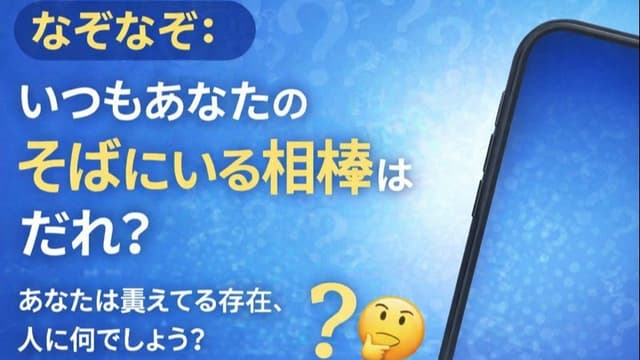 <ruby ><rb><span class="jlpt-n5" word="毎日">毎日</span></rb><rt>まいにち</rt></ruby><span class="jlpt-n5" word="そば">そば</span><span class="" word="に">に</span><span class="" word="い">い</span><span class="" word="る">る</span><ruby ><rb><span class="" word="小">小</span></rb><rt>ちい</rt></ruby><span class="" word="さ">さ</span><span class="" word="い">い</span><ruby ><rb><span class="" word="友">友</span></rb><rt>とも</rt></ruby><span class="" word="だ">だ</span><span class="" word="ち">ち</span><span class="" word="は">は</span><ruby ><rb><span class="jlpt-n5" word="何">何</span></rb><rt>なん</rt></ruby><span class="" word="で">で</span><span class="" word="す">す</span><span class="" word="か">か</span>