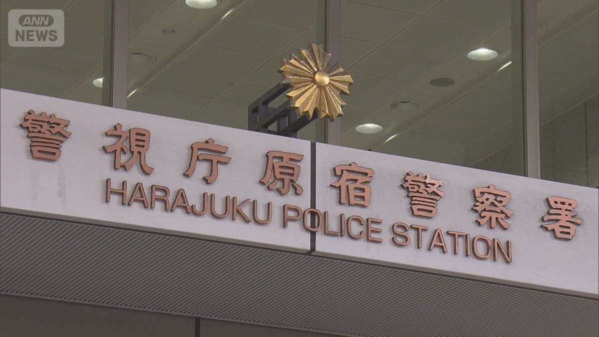 マッチングアプリでお金をだまそうとした男、つかまる