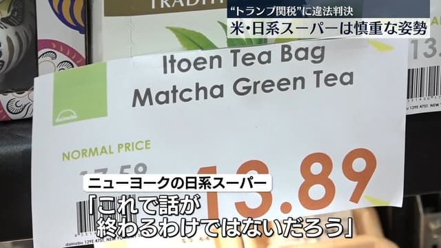 <span class="jlpt-n3" word="トランプ">トランプ</span><ruby><rb><span class="jlpt-n3" word="大統領">大統領</span></rb><rt>だいとうりょう</rt></ruby><span class="" word="の">の</span><ruby><rb><span class="jlpt-n1" word="関税">関税</span></rb><rt>かんぜい</rt></ruby><span class="" word="が">が</span><ruby><rb><span class="unknown" word="違法">違法</span></rb><rt>いほう</rt></ruby><span class="" word="に">に</span><span class="" word="な">な</span><span class="" word="り">り</span><span class="" word="ま">ま</span><span class="" word="し">し</span><span class="" word="た">た</span>