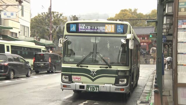 <ruby><rb><span class="unknown" word="京都">京都</span><span class="jlpt-n4" word="市">市</span></rb><rt>きょうとし</rt></ruby><span class="" word="の">の</span><span class="jlpt-n5" word="バス">バス</span><span class="" word="　">　</span><ruby><rb><span class="jlpt-n4" word="市民">市民</span></rb><rt>しみん</rt></ruby><span class="" word="は">は</span><ruby><rb><span class="" word="安">安</span></rb><rt>やす</rt></ruby><span class="" word="く">く</span><span class="" word="、">、</span><ruby><rb><span class="jlpt-n3" word="観光">観光</span><span class="jlpt-n4" word="客">客</span></rb><rt>かんこうきゃく</rt></ruby><span class="" word="は">は</span><ruby><rb><span class="" word="高">高</span></rb><rt>たか</rt></ruby><span class="" word="く">く</span><span class="" word="な">な</span><span class="" word="り">り</span><span class="" word="ま">ま</span><span class="" word="す">す</span>