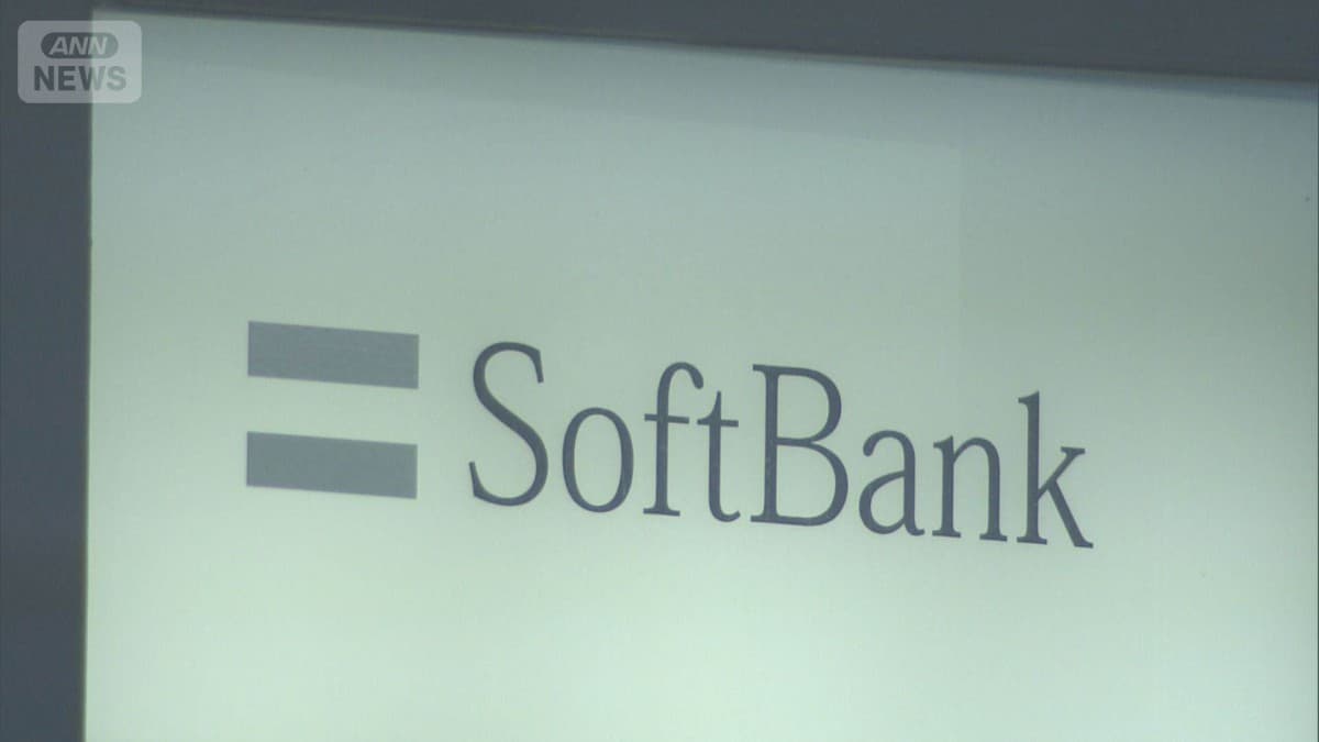 ソフトバンクがオープンAIにたくさんお金を出します