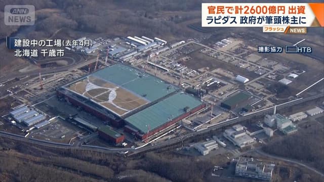 <span class="" word="ラ">ラ</span><span class="" word="ピ">ピ</span><span class="" word="ダ">ダ</span><span class="" word="ス">ス</span><span class="" word="に">に</span><span class="jlpt-n5" word="たくさん">たくさん</span><span class="" word="の">の</span><ruby ><rb><span class="jlpt-n5" word="お金">お金</span></rb><rt>おかね</rt></ruby><span class="" word="を">を</span><ruby ><rb><span class="" word="出">出</span></rb><rt>だ</rt></ruby><span class="" word="す">す</span><span class="" word="　">　</span><ruby ><rb><span class="jlpt-n3" word="政府">政府</span></rb><rt>せいふ</rt></ruby><span class="" word="が">が</span><ruby ><rb><span class="jlpt-n3" word="一番">一番</span></rb><rt>いちばん</rt></ruby><ruby ><rb><span class="" word="大">大</span></rb><rt>おお</rt></ruby><span class="" word="き">き</span><span class="" word="な">な</span><ruby ><rb><span class="unknown" word="株主">株主</span></rb><rt>かぶぬし</rt></ruby><span class="" word="に">に</span><span class="jlpt-n5" word="なる">なる</span>