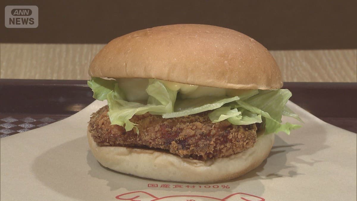 鳥貴族のハンバーガーやさん、もうすぐおわります