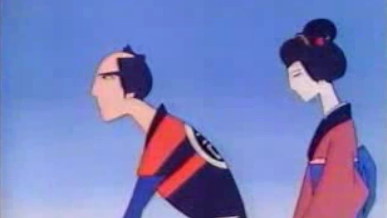 大きなへびと五重の塔