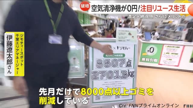 <ruby ><rb><span class="" word="安">安</span></rb><rt>やす</rt></ruby><span class="" word="く">く</span><span class="" word="て">て</span><ruby ><rb><span class="jlpt-n5" word="便利">便利</span></rb><rt>べんり</rt></ruby><span class="" word="！">！</span><ruby ><rb><span class="jlpt-n3" word="人気">人気</span></rb><rt>にんき</rt></ruby><span class="" word="が">が</span><ruby ><rb><span class="" word="高">高</span></rb><rt>たか</rt></ruby><span class="" word="ま">ま</span><span class="" word="る">る</span><span class="" word="リ">リ</span><span class="" word="ユ">ユ</span><span class="" word="ー">ー</span><span class="" word="ス">ス</span><ruby ><rb><span class="jlpt-n3" word="市場">市場</span></rb><rt>しじょう</rt></ruby>