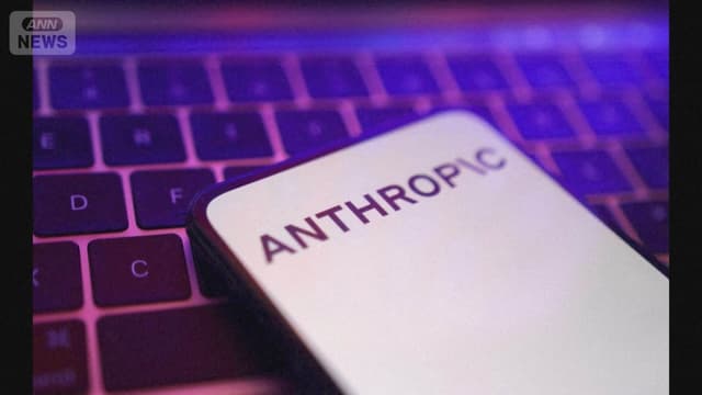 <span class="jlpt-n4" word="アメリカ">アメリカ</span><span class="" word="の">の</span><span class="" word="A">A</span><span class="" word="I">I</span><ruby ><rb><span class="jlpt-n5" word="会社">会社</span></rb><rt>かいしゃ</rt></ruby><span class="" word="、">、</span><ruby ><rb><span class="jlpt-n3" word="政府">政府</span></rb><rt>せいふ</rt></ruby><span class="" word="に">に</span><span class="" word="「">「</span><span class="" word="ク">ク</span><span class="" word="ロ">ロ</span><span class="" word="ー">ー</span><span class="" word="ド">ド</span><span class="" word="」">」</span><span class="" word="を">を</span><ruby ><rb><span class="" word="使">使</span></rb><rt>つか</rt></ruby><span class="" word="え">え</span><span class="" word="な">な</span><span class="" word="い">い</span><span class="" word="こ">こ</span><span class="" word="と">と</span><span class="" word="に">に</span><ruby ><rb><span class="jlpt-n4" word="反対">反対</span></rb><rt>はんたい</rt></ruby>