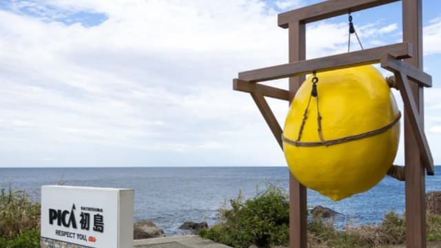 <ruby ><rb><span class="unknown" word="熱海">熱海</span></rb><rt>あたみ</rt></ruby><span class="" word="に">に</span><ruby ><rb><span class="" word="黄">黄</span><span class="" word="色">色</span></rb><rt>きいろ</rt></ruby><span class="" word="い">い</span><ruby ><rb><span class="jlpt-n1" word="鳥居">鳥居</span></rb><rt>とりい</rt></ruby><span class="" word="の">の</span><span class="" word="レ">レ</span><span class="" word="モ">モ</span><span class="" word="ン">ン</span><ruby ><rb><span class="jlpt-n4" word="神社">神社</span></rb><rt>じんじゃ</rt></ruby><span class="" word="が">が</span><span class="" word="で">で</span><span class="" word="き">き</span><span class="" word="ま">ま</span><span class="" word="し">し</span><span class="" word="た">た</span>