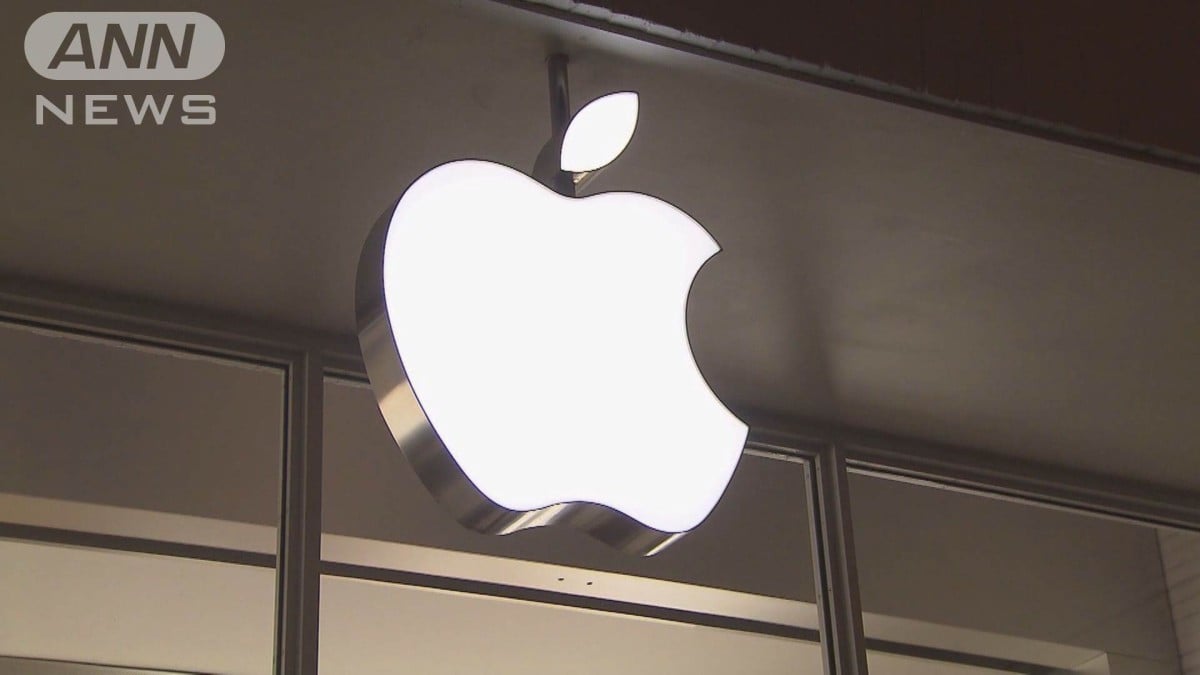 アップルが米国内で75兆円規模の投資