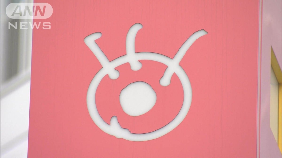 総務省OB2人がフジ関係企業に“天下り”