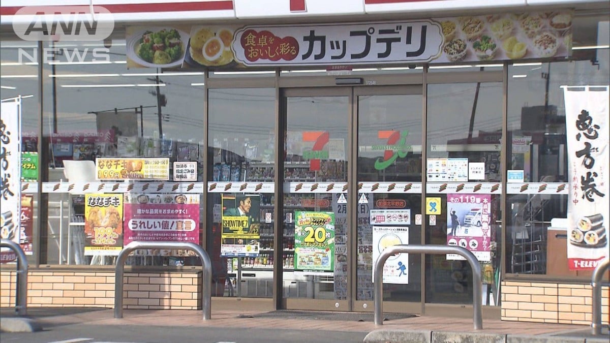 埼玉・加須市でコンビニ強盗　35歳男を逮捕　ギャンブルで借金し3日間食事できず
