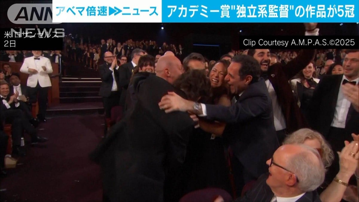 アカデミー賞 「アノーラ」5冠達成