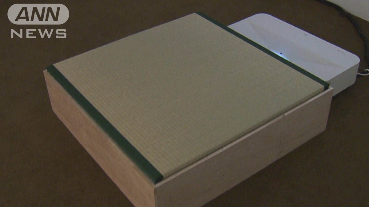 畳の魅力発信音と振動で瞑想体験イベント