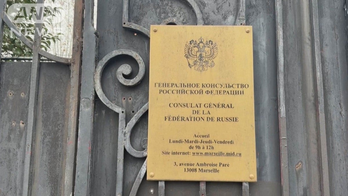 南仏ロシア総領事館の爆発事件で男2人逮捕　事件後にウクライナ支援デモに参加か