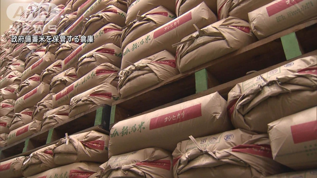 備蓄米入札 初回落札率94％ 農水大臣が改善に期待感