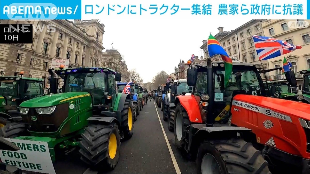 ロンドン中心部に約1000台のトラクター集結　相続税を農地に拡大する政府方針に抗議