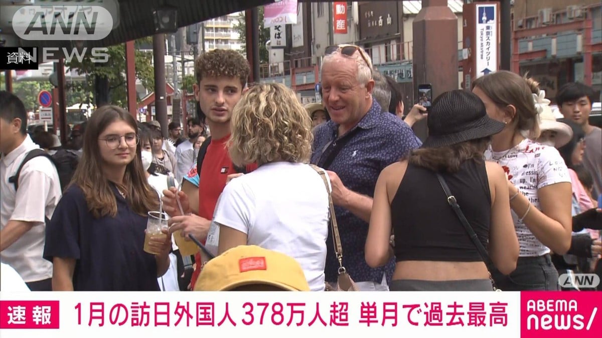 1月の訪日外国人約378万人　単月で過去最高を更新　中国が約2.3倍に