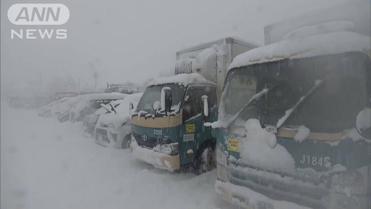 大雪による物流への影響　北海道全域などで荷物の発着に遅れ