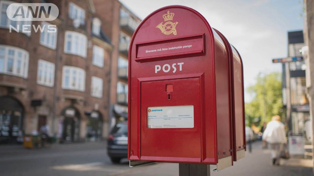 デンマーク国営郵便局が手紙の配達を廃止へ　デジタル化で400年の歴史に終止符