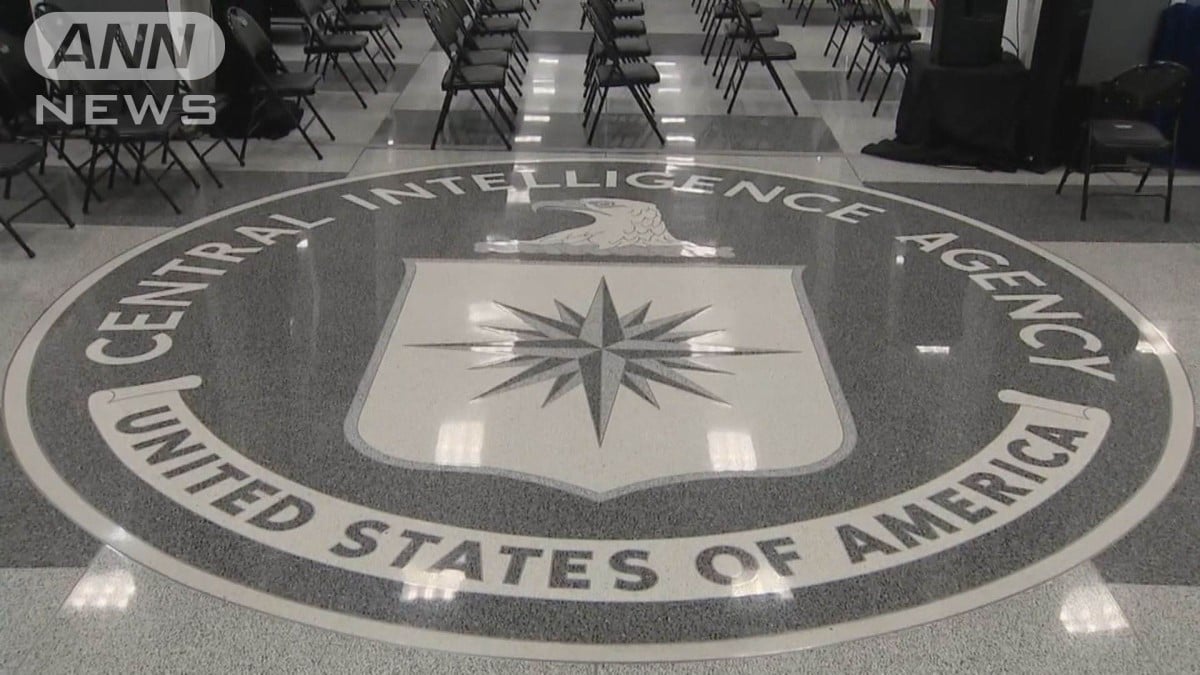 CIAが全職員に対して早期退職者を募集　連邦政府機関の縮小は情報機関も