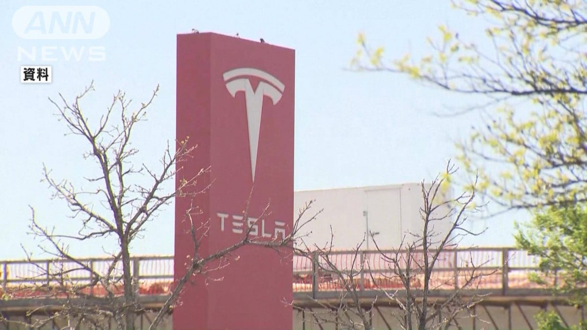 テスラの世界販売台数1月〜3月期は前年比13％減