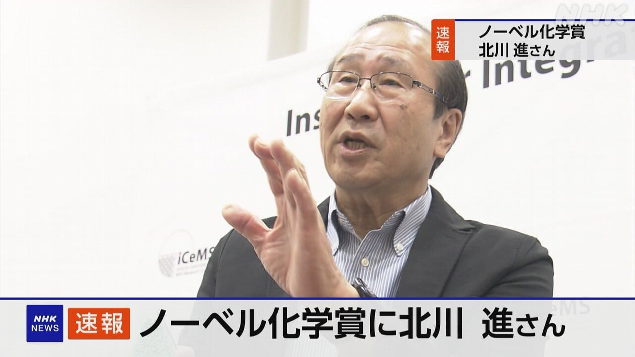 飲み物の会社「アサヒ」がサイバー攻撃を受けた