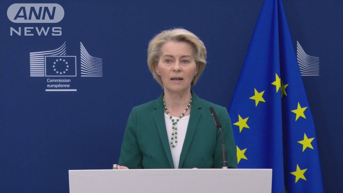 EU、アメリカIT企業に税金を考える