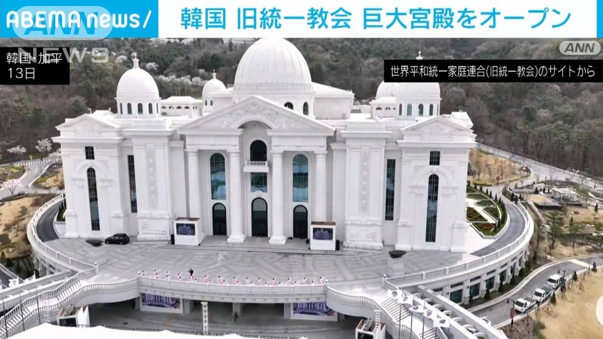 韓国に新しい大きな教会ができました