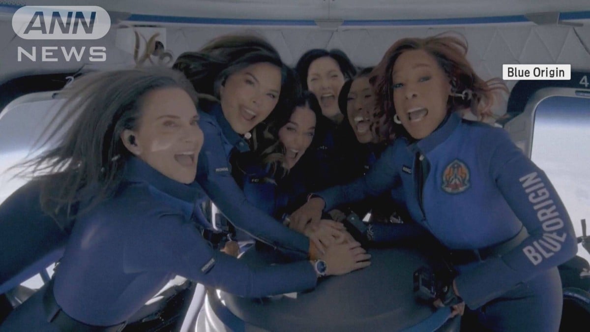 ケイティ・ペリーさん、宇宙旅行に行く