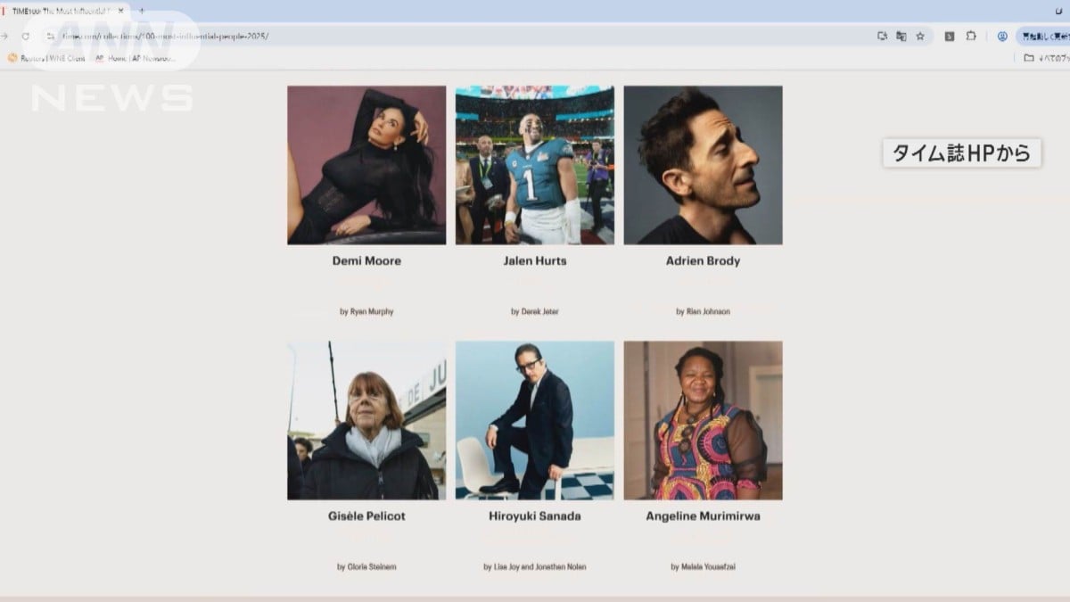 タイム誌の「世界で影響力のある100人」に日本から3人