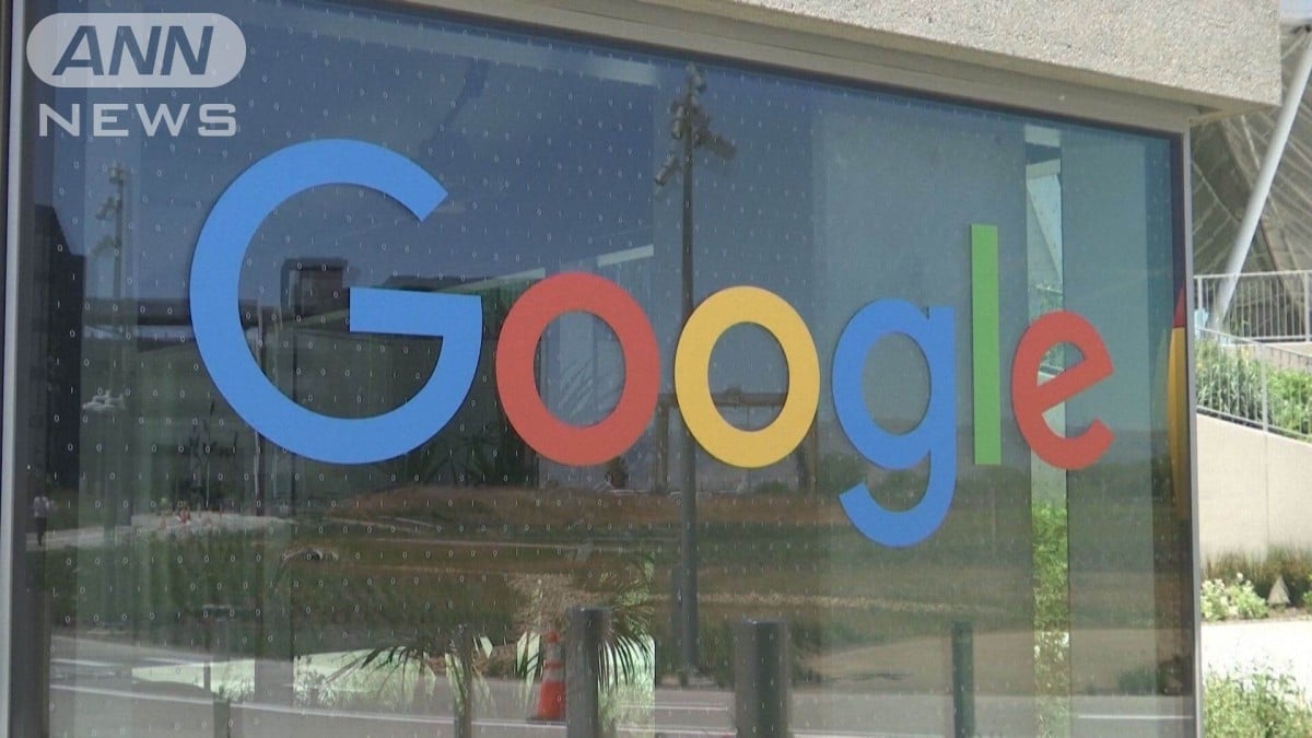 グーグル、広告で独占禁止法違反の可能性