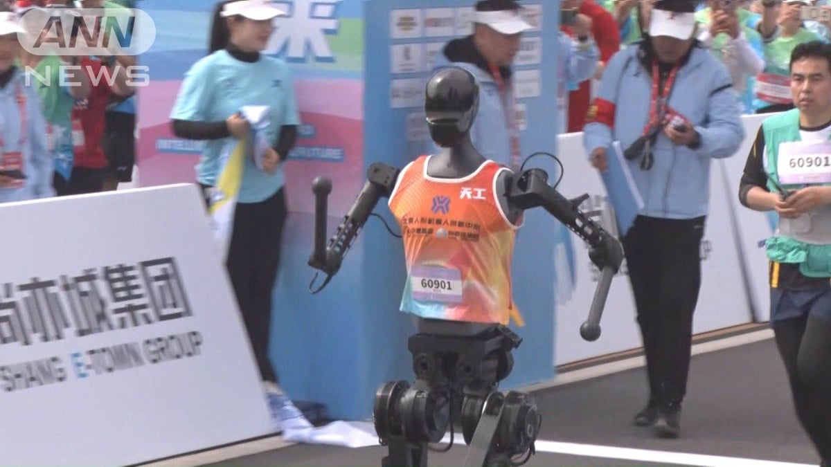 中国で初めてのロボットマラソン大会