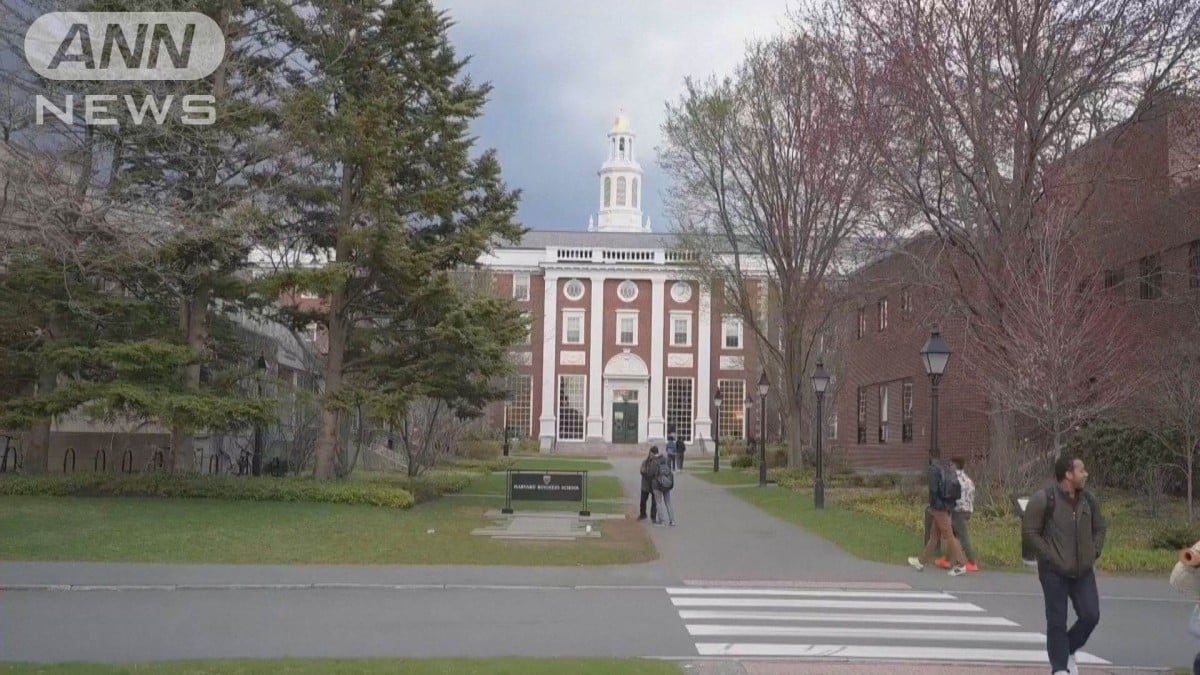 ハーバード大学、助成金の凍結解除を求めてトランプ政権を訴える