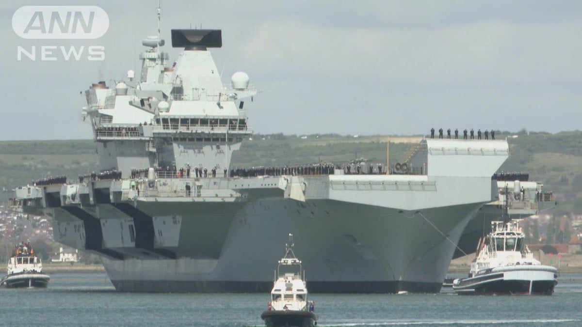イギリスの空母が日本に来て自衛隊といっしょにれんしゅうします
