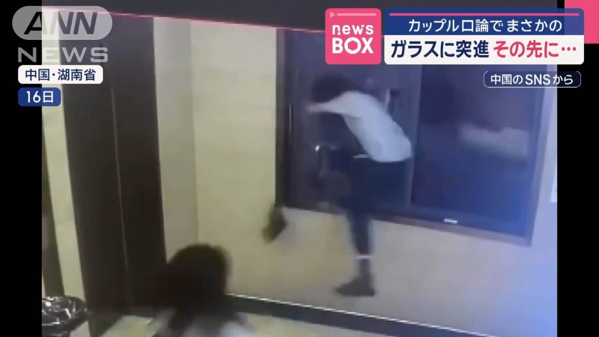 ホテルで男の人がガラスをこわす