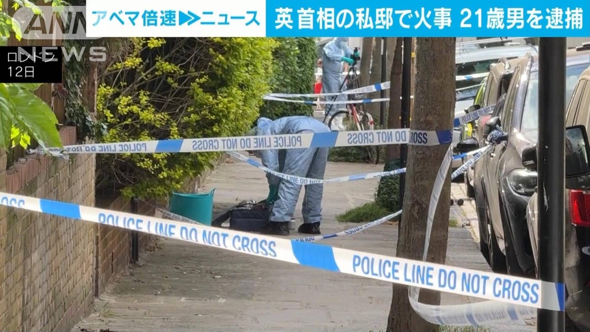イギリスの首相の家で火事　21さいの男がつかまる