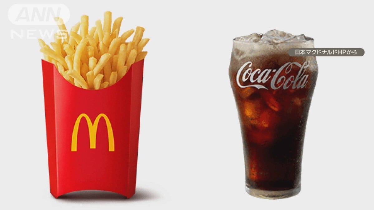 マクドナルドがとても大きいポテトとコーラを売ります