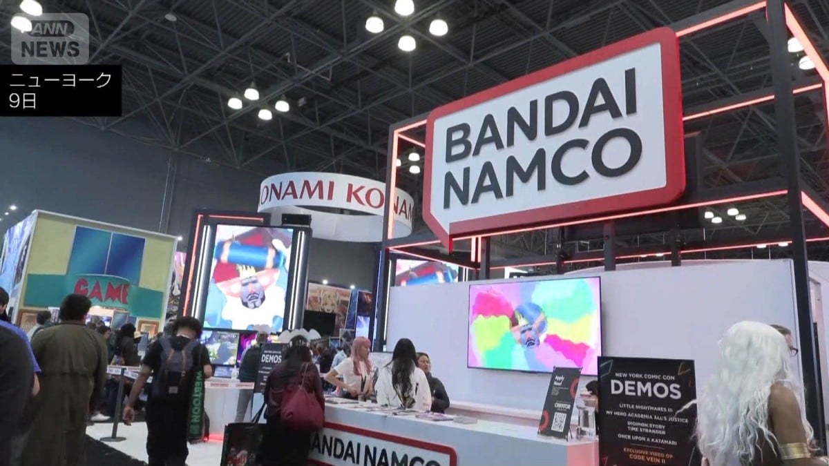 ニューヨークで大きなコミコンが始まる　日本のアニメやマンガが人気