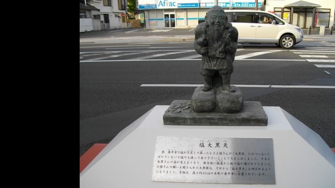 塩を持ってきた大黒様